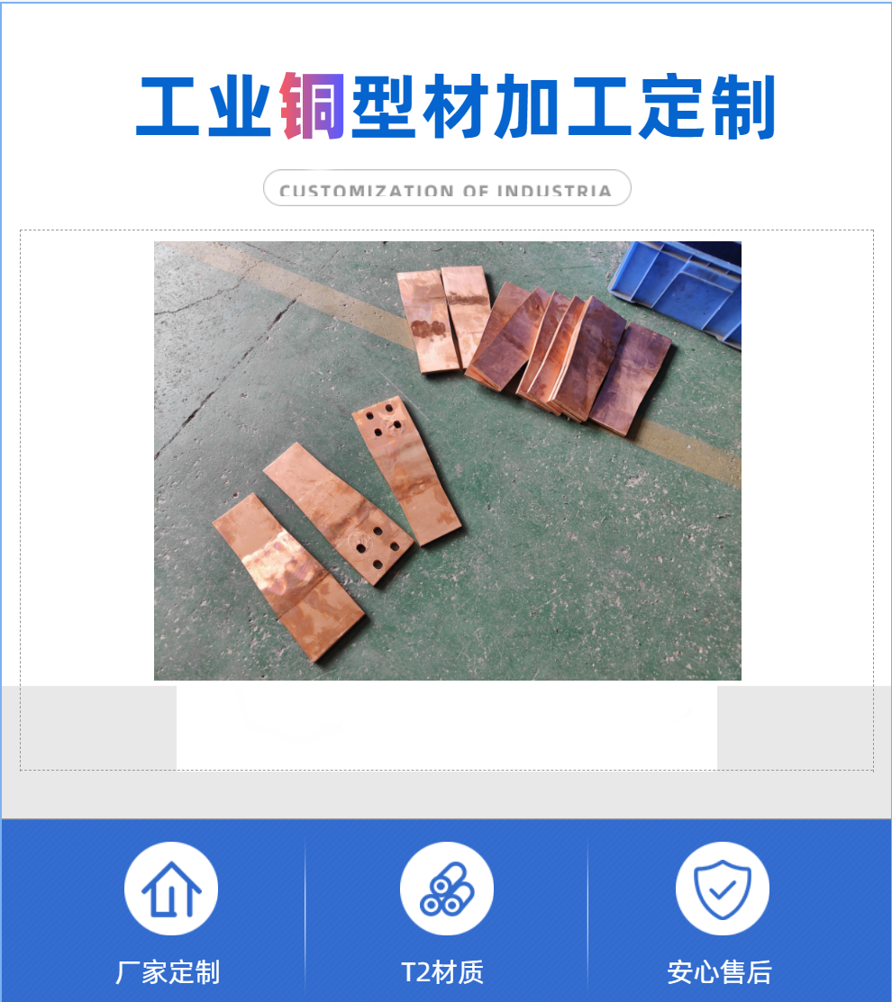 Yajie surface nickel plated copper foil soft connection busbar expansion joint new energy battery conductive copper sheet