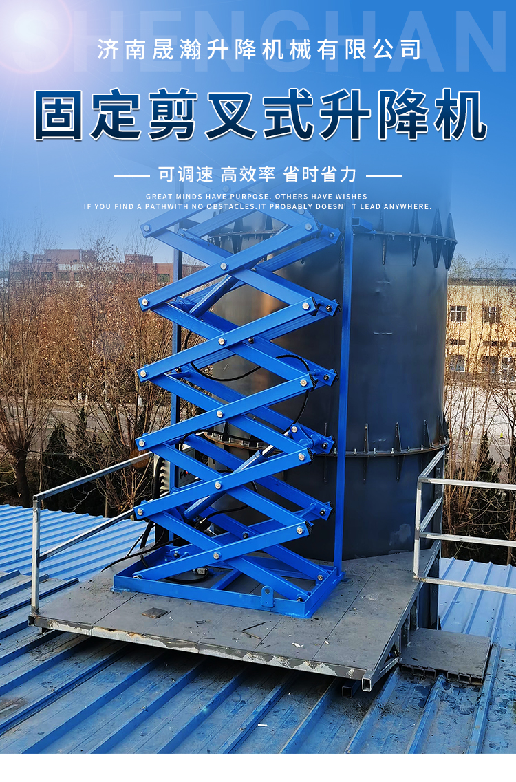 Fixed scissor lift platform, cargo platform, fixed lift, large tonnage high-altitude work platform customization