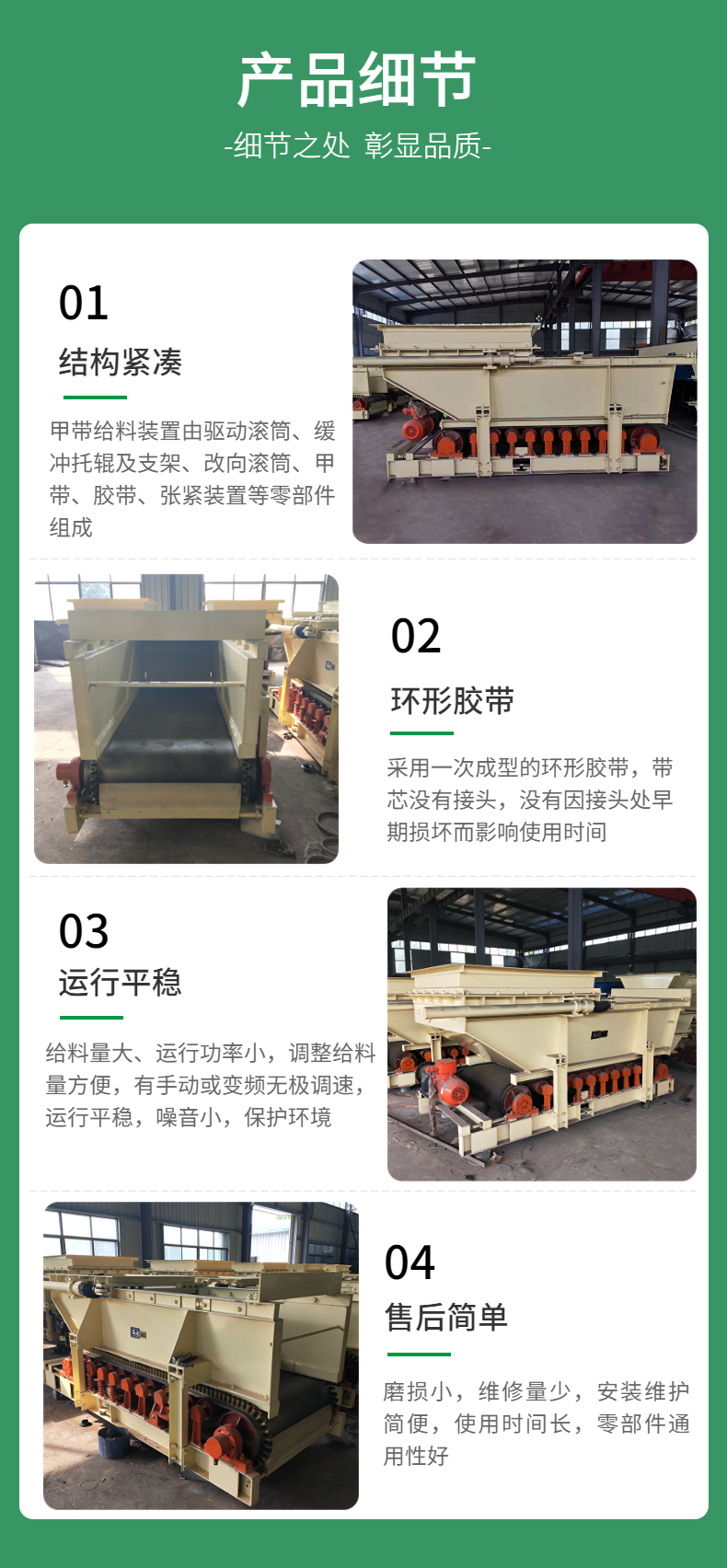 Coal feeder production, coal safety supply, mining transportation equipment, GLD series A-belt feeder, uniform feeding