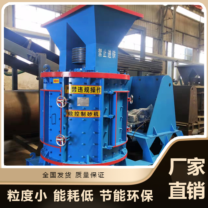 Supply of granite sand rolling machine, stone powder crusher, plate hammer, 1750 sand making machine, sand striking machine