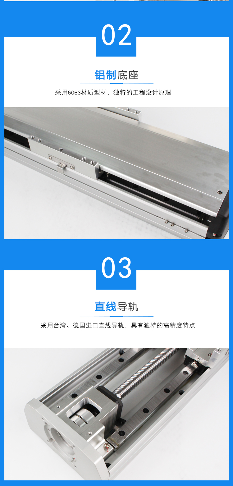 Boan Intelligent TOYO Same BTH17 Heavy Duty Sliding Table Linear Guide Ball Screw Precision Workbench