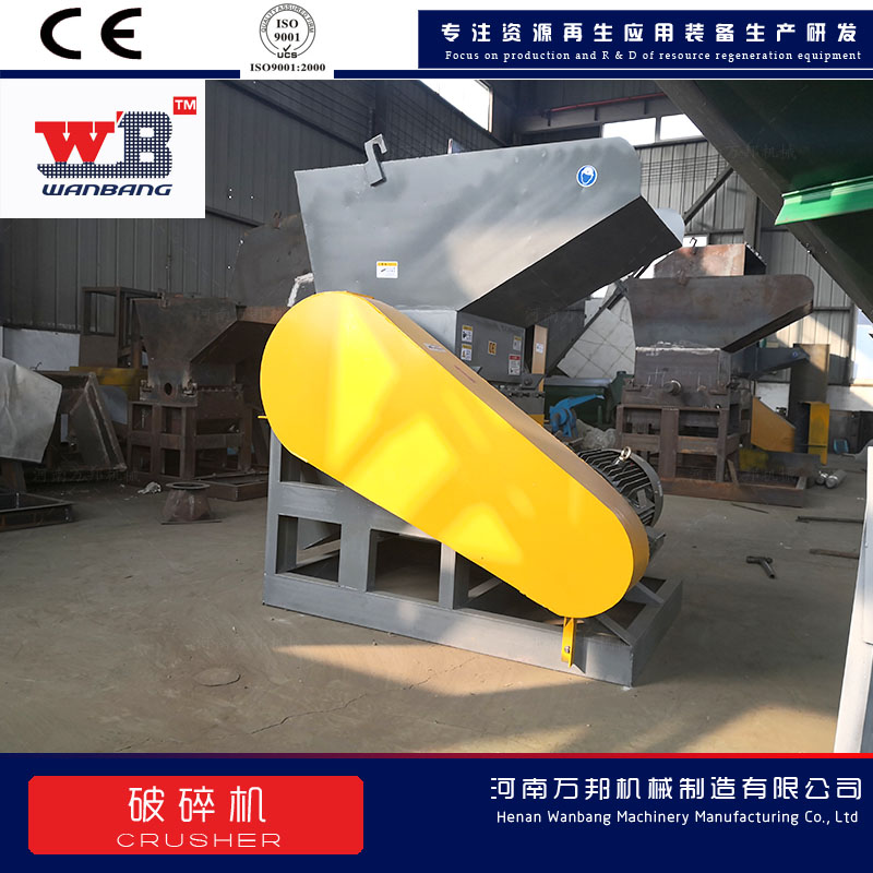 Crawl net crusher, big rice bag crusher, Wanbang 600 windproof mesh shear crusher