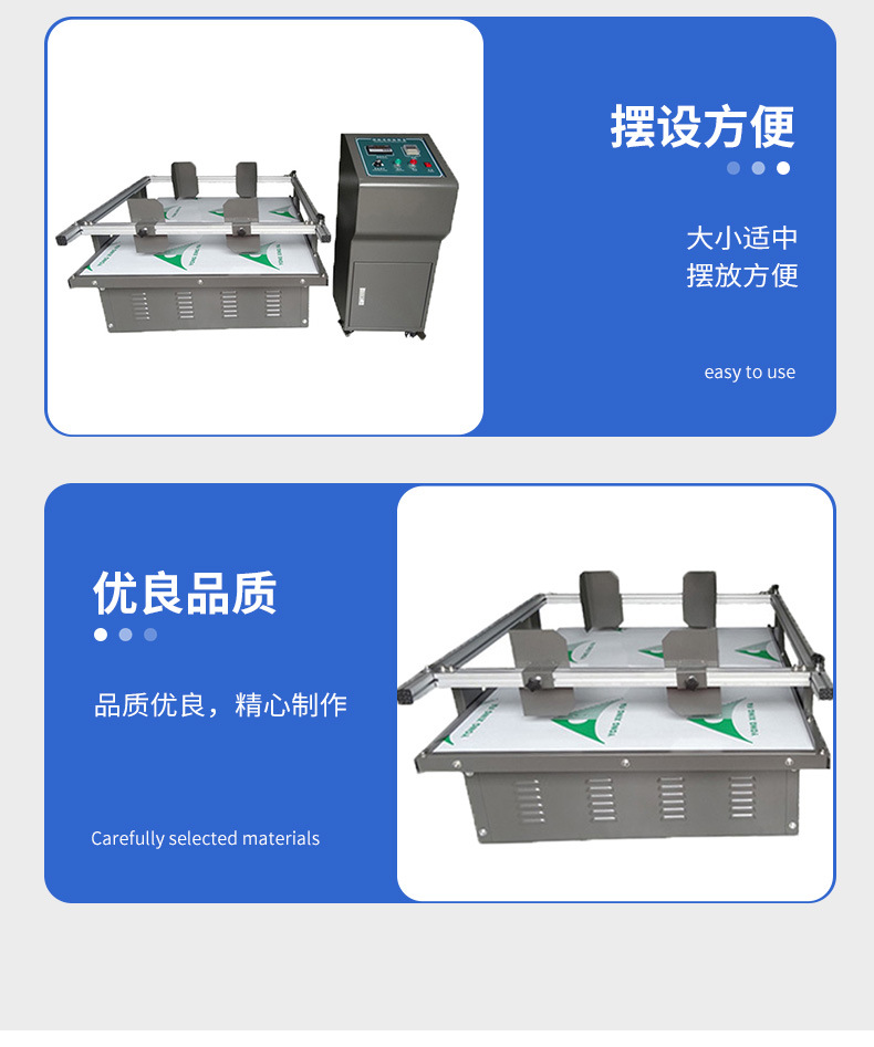 Customized transport simulation shaking table Toys Electroceramics gift packaging box Transport test shaking table wholesale