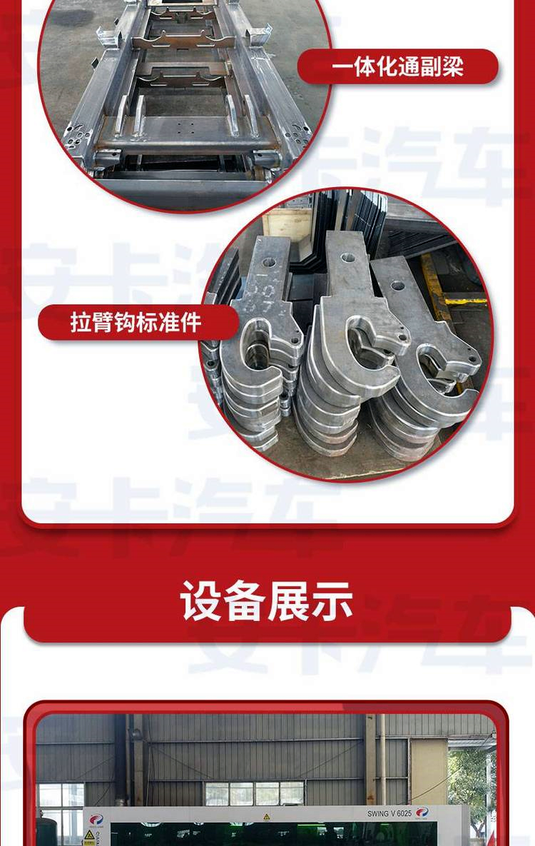 Dongfeng Dolika hook arm carriage detachable 6-way garbage truck, efficient garbage removal, and sufficient vehicles available