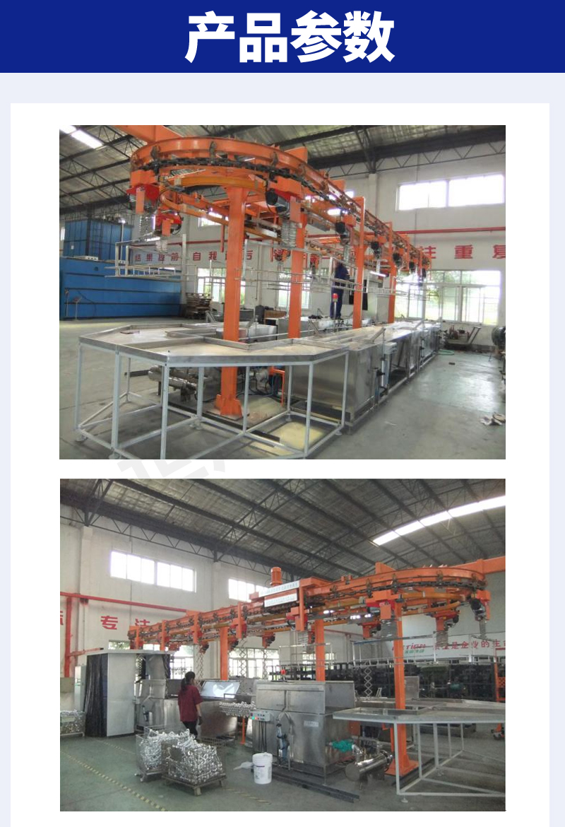 SCNDT-900 Fluorescent Penetrant Testing Line of Shicheng Instrument