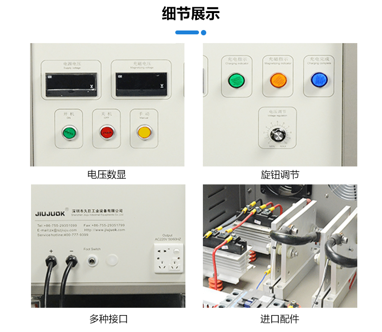 Speaker and speaker magnetization, mechanical and electrical industry general magnetization, internal and external magnetism, super strong magnetic field intelligent magnetization