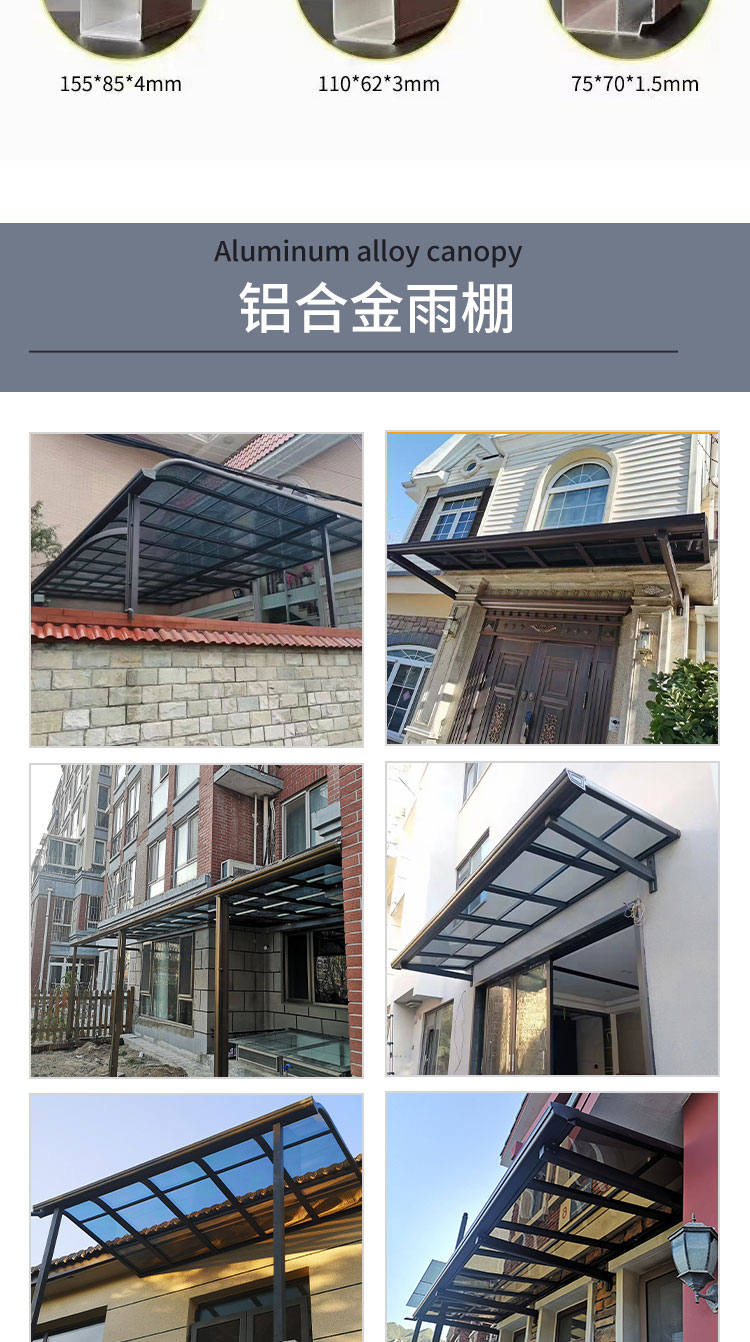 Aluminum alloy car shed, 7-shaped steel structure, for car sunshade, wind and rain protection