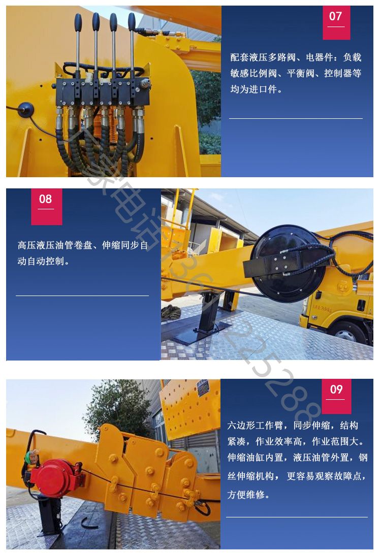 Automobile high-altitude operation vehicle Jiangling Shunda 13 meter street lamp electric maintenance vehicle blue card lifting vehicle