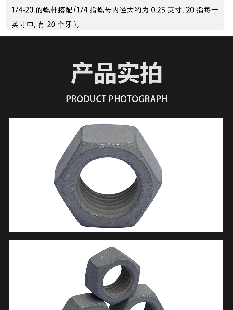 Jiuheng National Standard Zinc Infiltration Nut High Strength Grade 8.8 Construction Engineering External Hexagon Nut