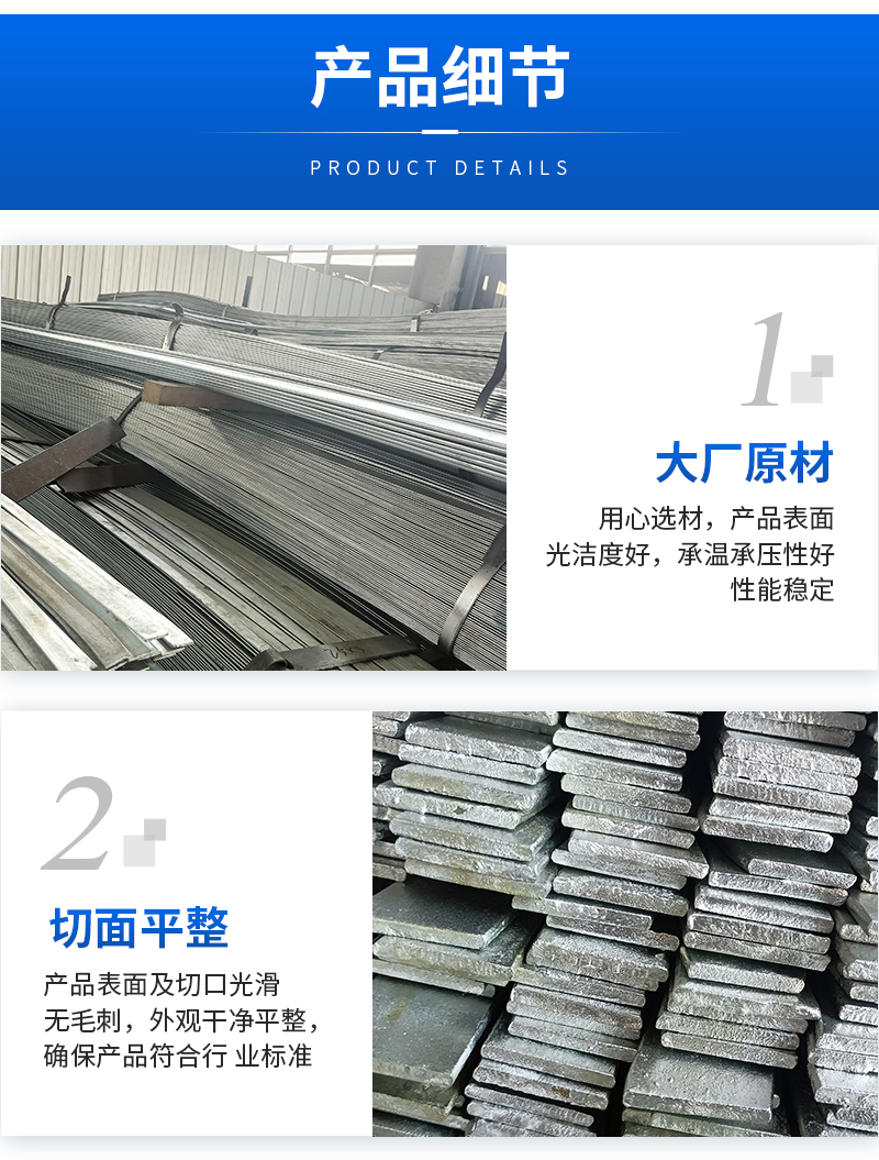 Factory directly supplied galvanized flat steel Q195 Q235B Q355B hot-dip galvanized flat iron 6m adjustable construction flat iron bar