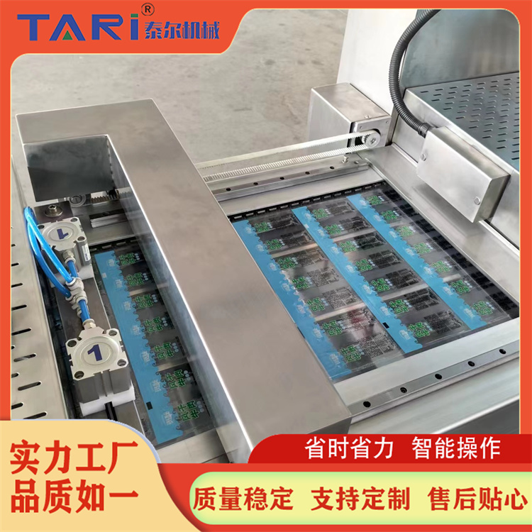 Support customized stretch film vacuum packaging machine, fully automatic food vacuum sealing machine