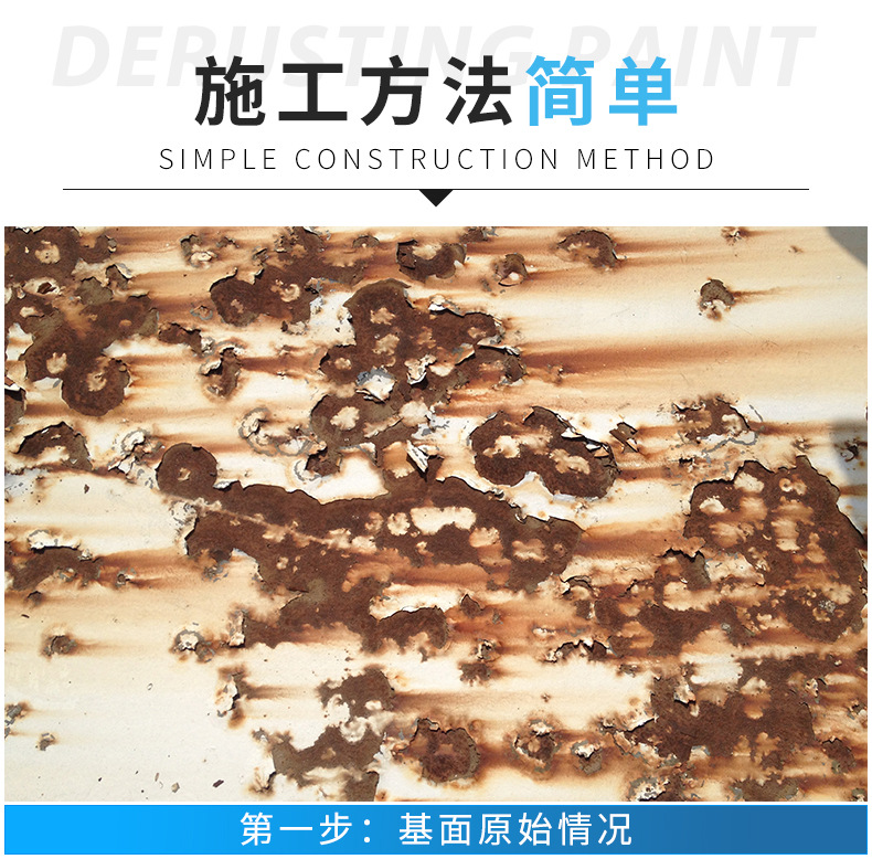 Tiger Eagle water-based rust conversion primer, no polishing and rust removal operation, rust prevention paint, steel structure rust fixing agent, high-efficiency rust removal agent