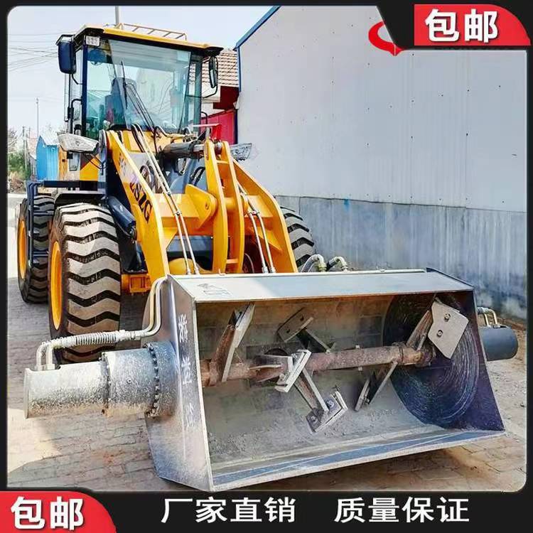 Modification of Liugong 50 forklift for mixing and loading machine Hydraulic mixing bucket Shovel mixing integrated machine 3-way door-to-door installation