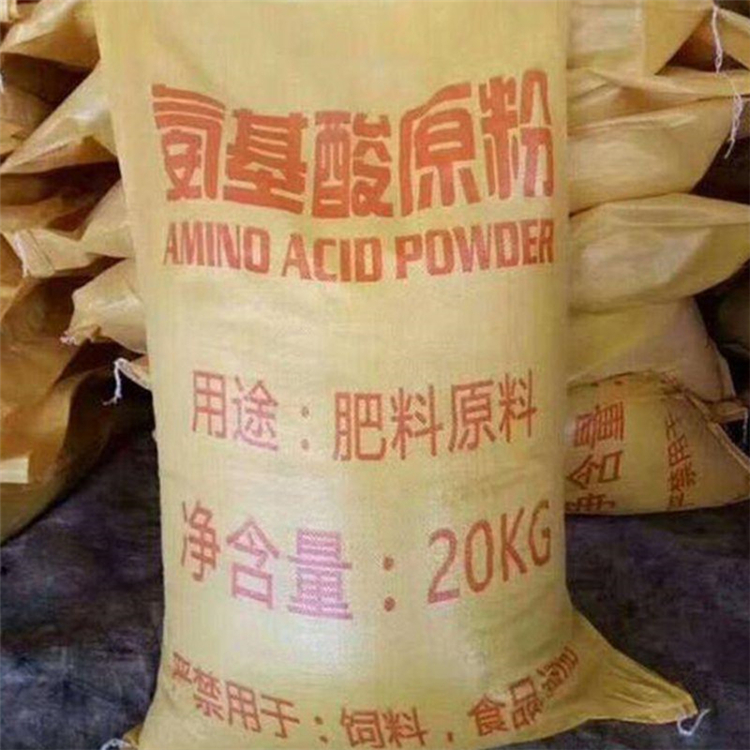 Amino acid raw powder, fully water-soluble fertilizer, aquaculture feed grade, agricultural plant-based animal source