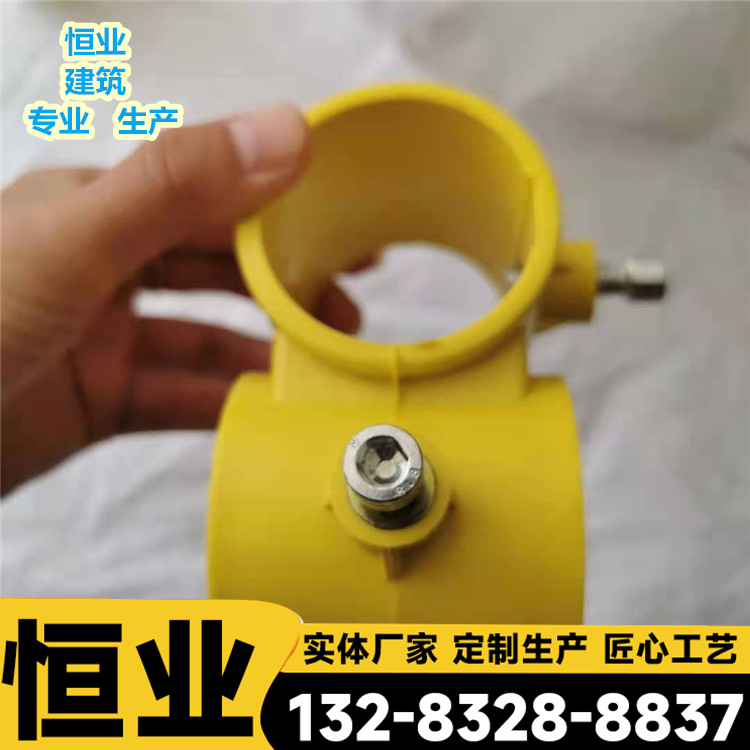 Hengye Construction Engineering Staircase Edge Protection Elbow Plastic Yellow Thickening Connection Function