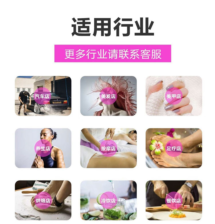 Customization and development of beauty and nail appointment mini program store entry customer management system membership mall app