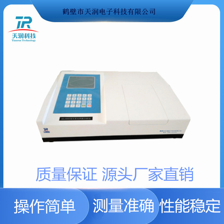 TRKL3000 X-ray fluorescence calcium iron analyzer Coal gangue calcium iron content analyzer Coal analysis instrument