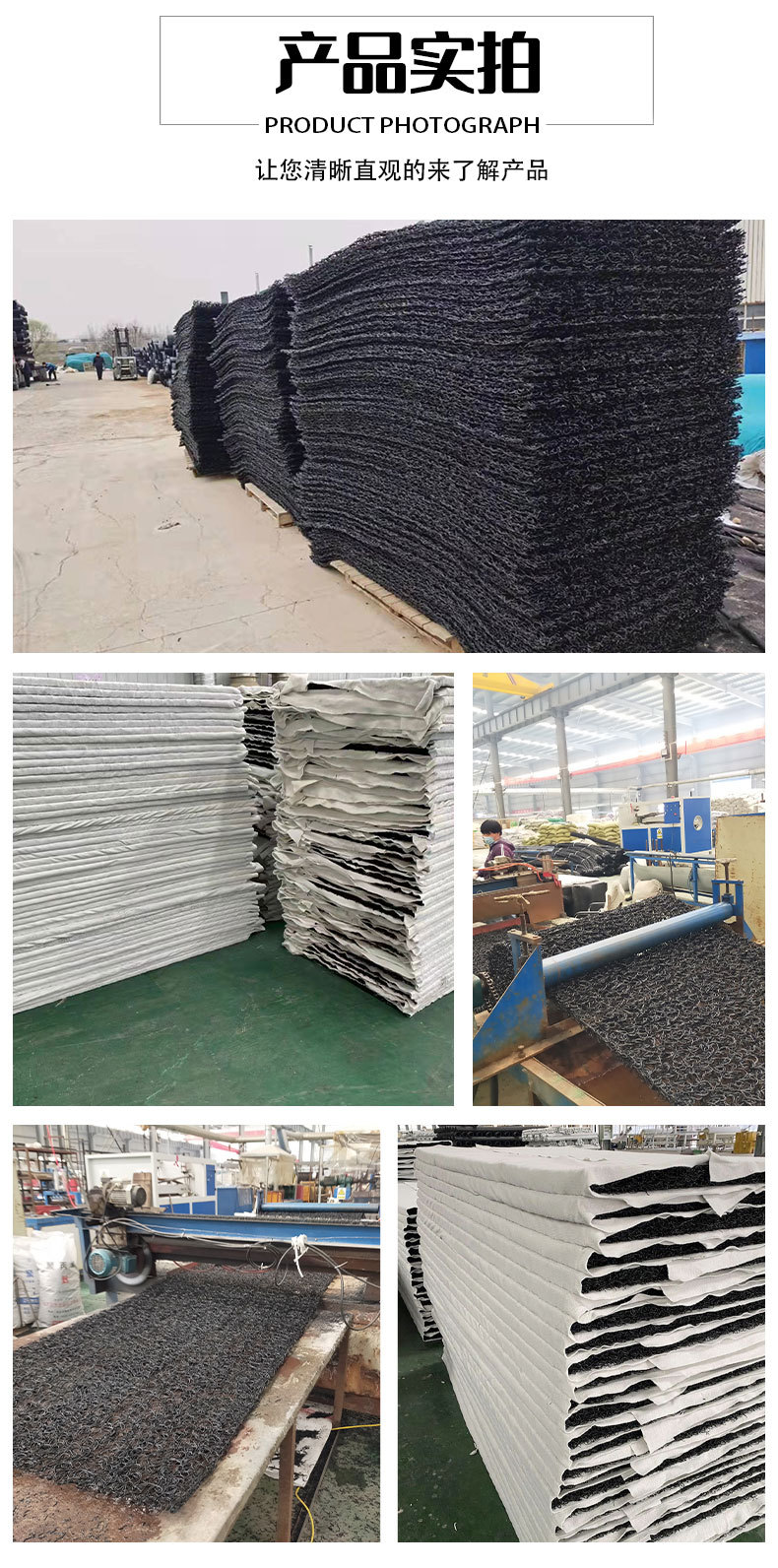 Geomat, PP disordered wire seepage drainage sheet material, composite inverted filter layer for road subgrade drainage