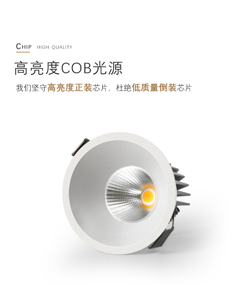 LED spotlights, embedded ceiling lights, living room ceiling downlight, 3W5W single light, cow eye light, background wall, corridor hole light