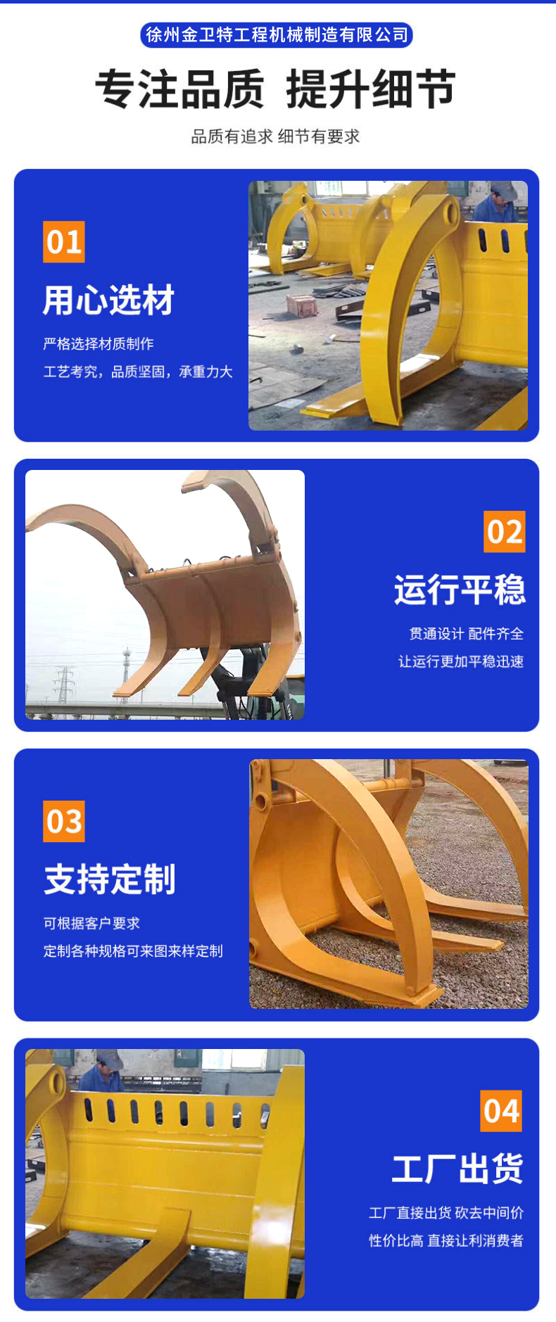 50 Wooden Clamping Pliers Loader Hydraulic Pliers XCMG Forklift Equipped with Wooden Clamping Tools Upper and Lower Trident Teeth Engineering Accessories