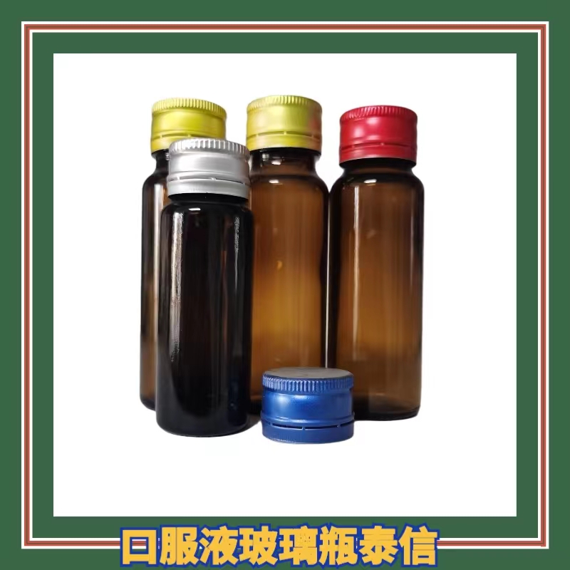 35ML50ML60ML glass bottle factory produces brown brown brown oral liquid packaging bottles