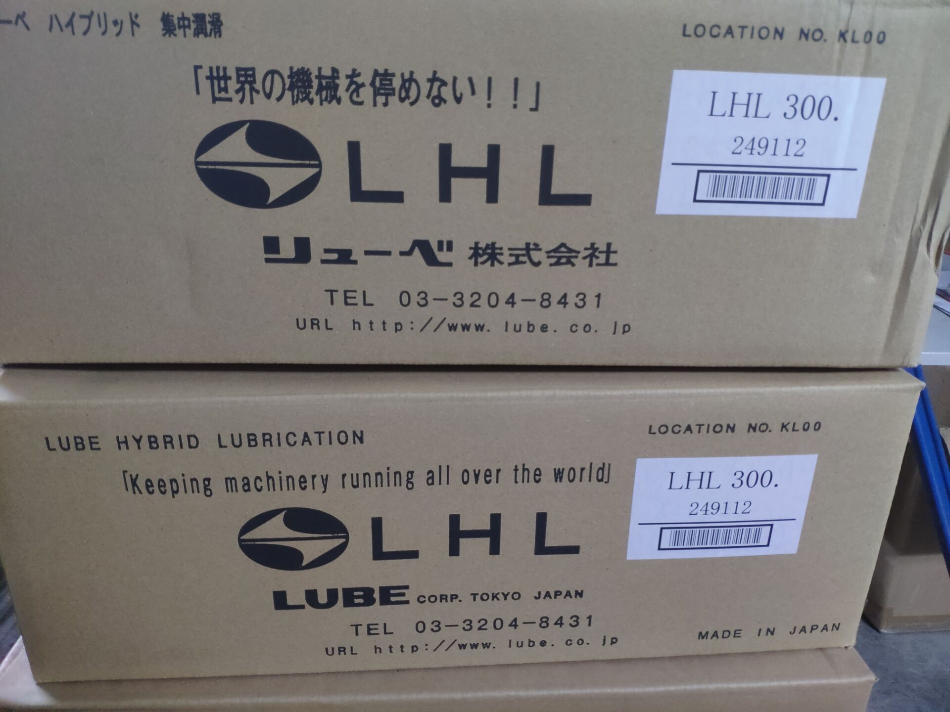 LUBE lubricating grease LHL 300-7 imported from Japan with original packaging is used for FANUC Haitian