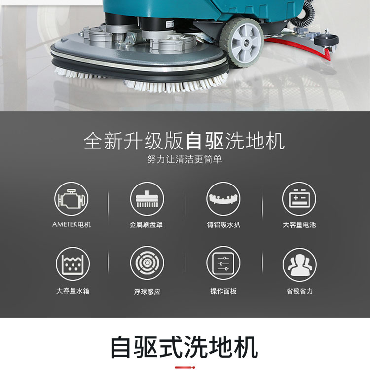 Jie Le Mei YSD-A6D double brush workshop mop, manual push self driving floor washer, ceramic tile paint floor washer