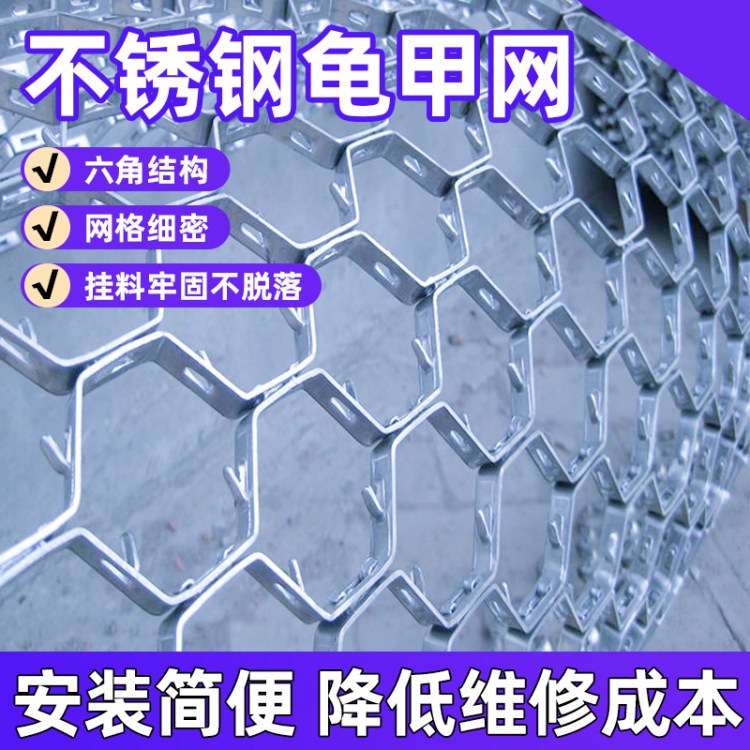 龟甲网生产厂家 冶炼用不锈钢六角网发电厂管道隔热网