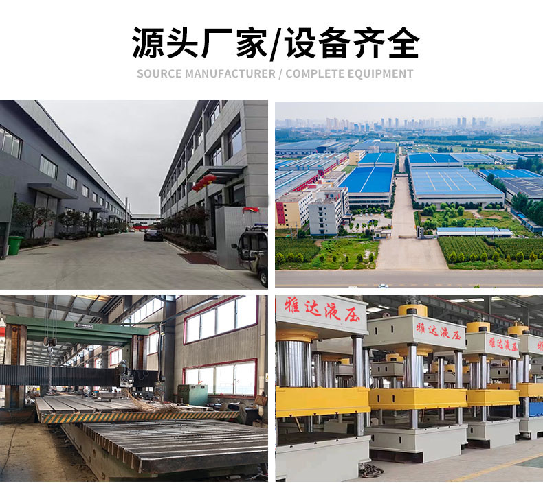 1500 tons, 2000 tons, four column hydraulic press, composite material molding machine, 1000 tons, stretching servo hydraulic press