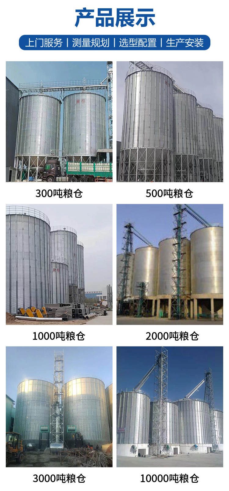 Kangcheng 100-1500 ton cone-shaped bottom steel plate silo, galvanized rice silo, storage of wheat, corn, and soybean silo