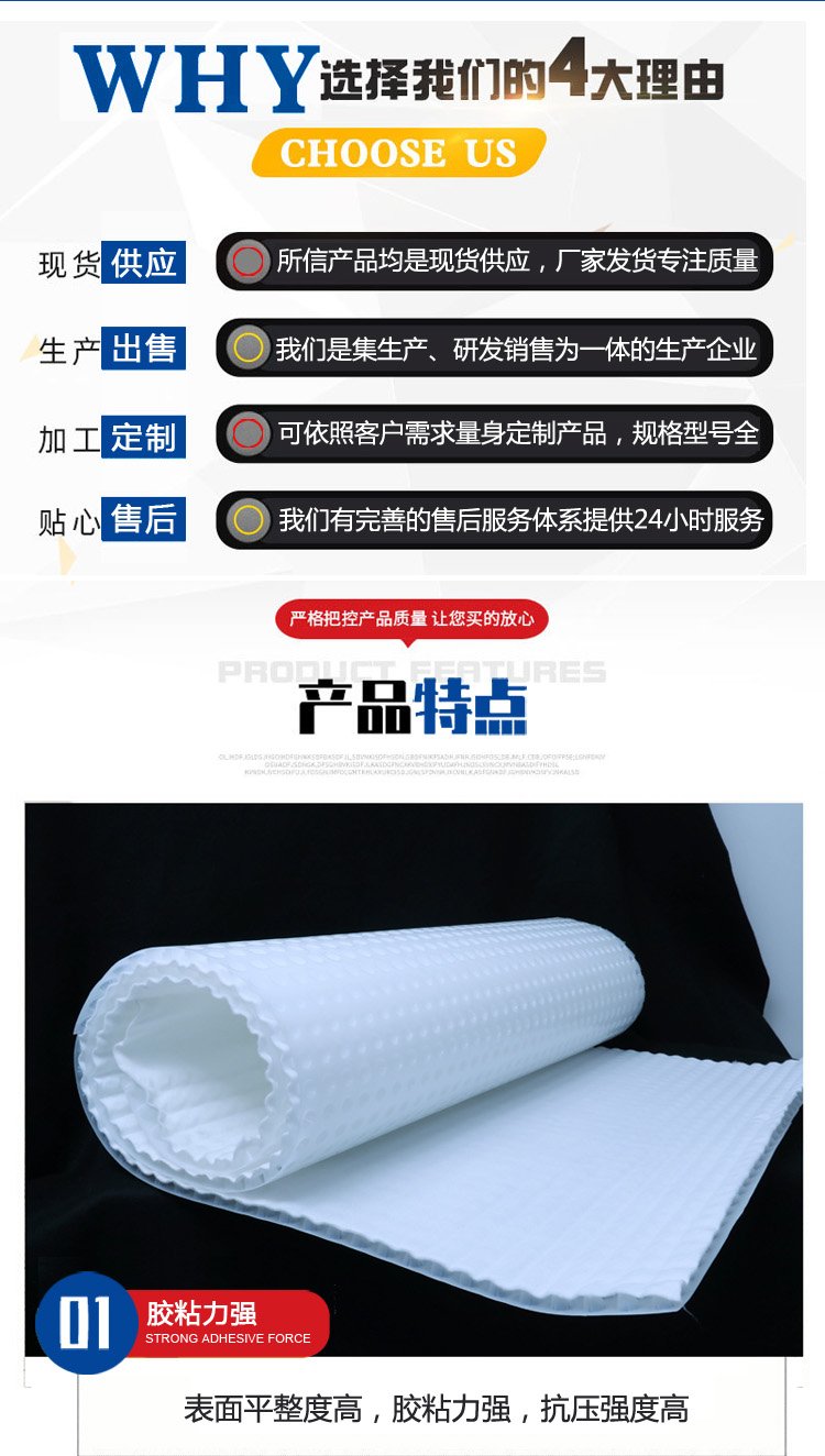 Siphon drainage system sponge city construction manufacturer H14mm roof self-adhesive cloth drainage board