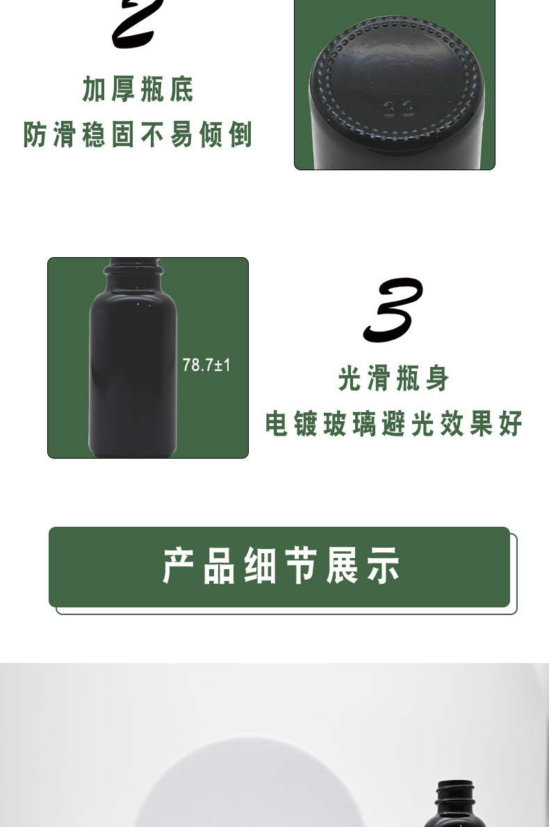 The manufacturer provides 5ml-100ml black essential oil bottles, empty bottles for cosmetic concentrate packaging, brown glass essential oil bottles