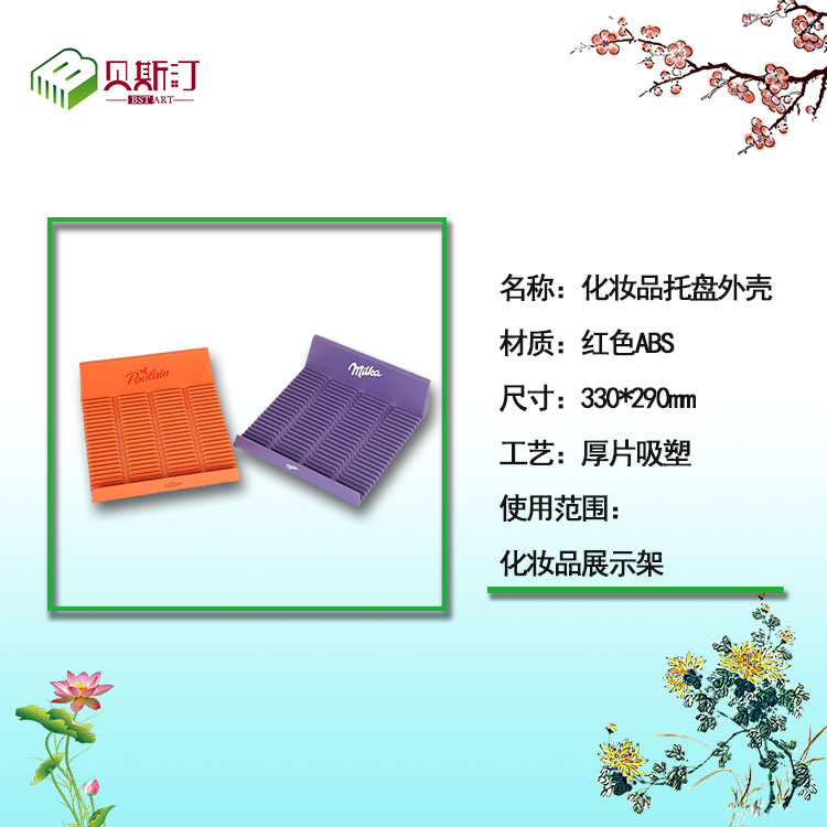 Display Supplies Blister Processing Acrylic Hand Bending Process ABS Plastic Tray Blister Forming