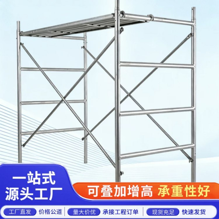 建材脚手架移动式支持定制建筑装修工地专用镀锌国标梯形架