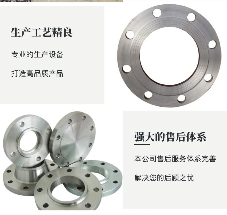 Processing and production of stainless steel forged high-pressure neck welded special alloy flanges