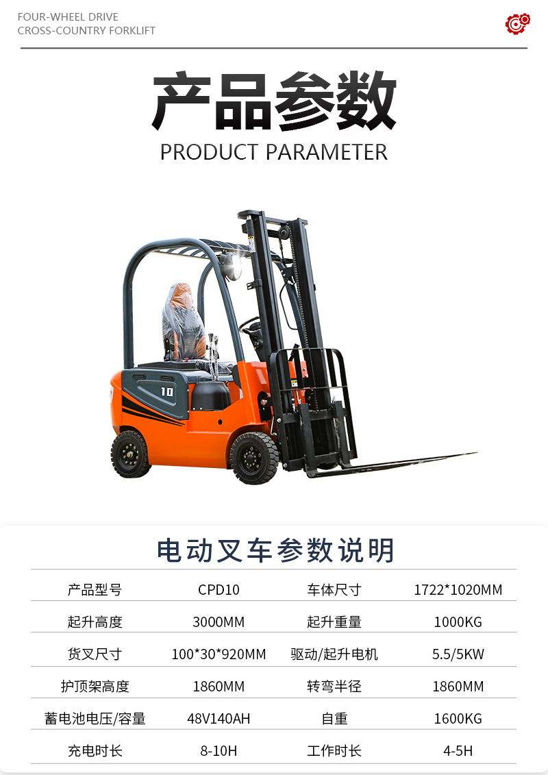 Forward moving electric forklift mini logistics warehouse handling stacker electric loading and unloading Cart