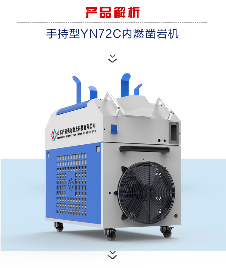 Strong Far Laser Cleaning Machine Portable Rust Remover Metal Mechanical Equipment Rust Removal Maintenance Plating Cleaning