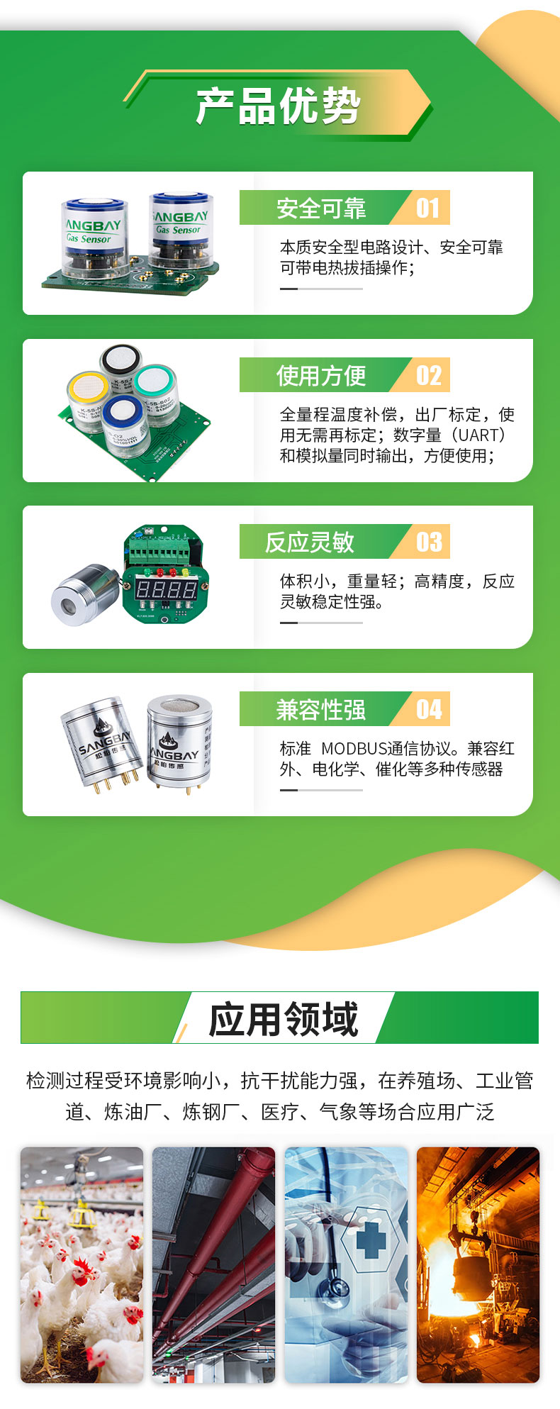 Songbai K-5S-CO Carbon Monoxide Sensor Module - High performance and strong versatility