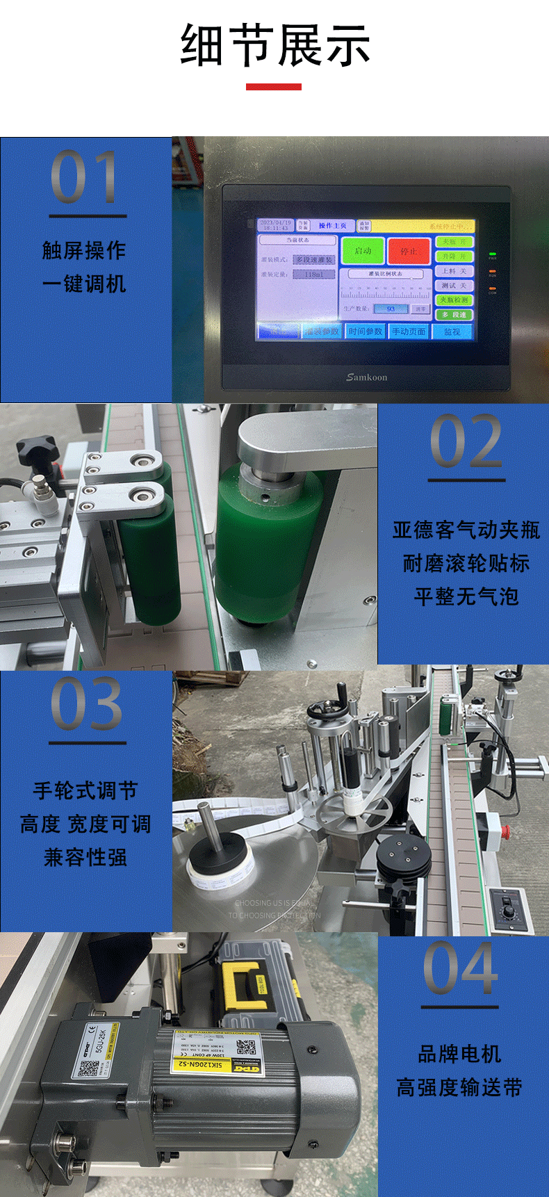 Fengyuan Spot Direct Supply Daily Chemical Packaging Customization Fully Automatic Vertical Round Bottle Labeling Machine