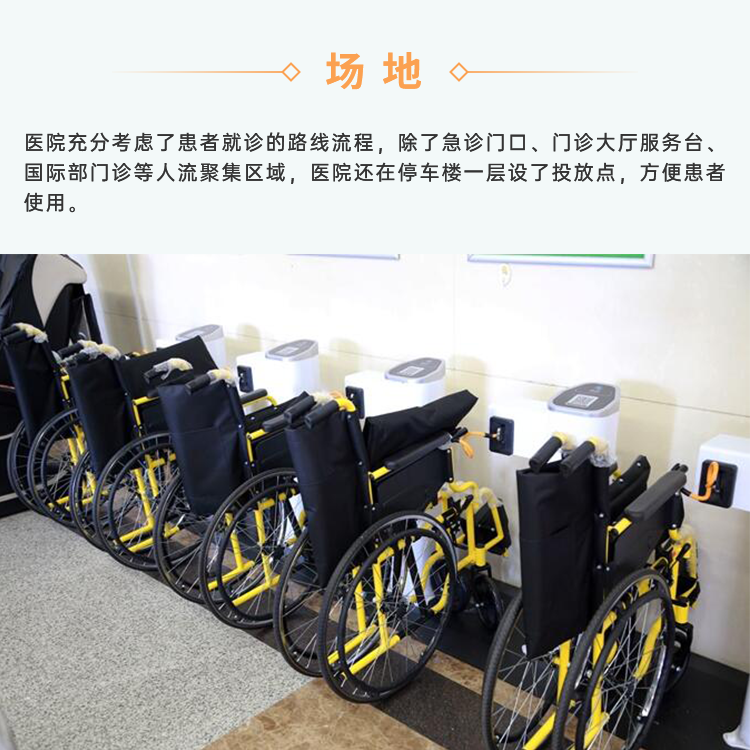 Shared wheelchair system development professional electronic cloud one-stop service ARM microcontroller technology