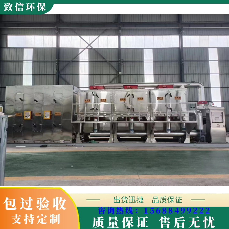 Activated carbon adsorption desorption catalytic combustion industrial flue gas treatment purification and heat storage equipment 20000 air volume