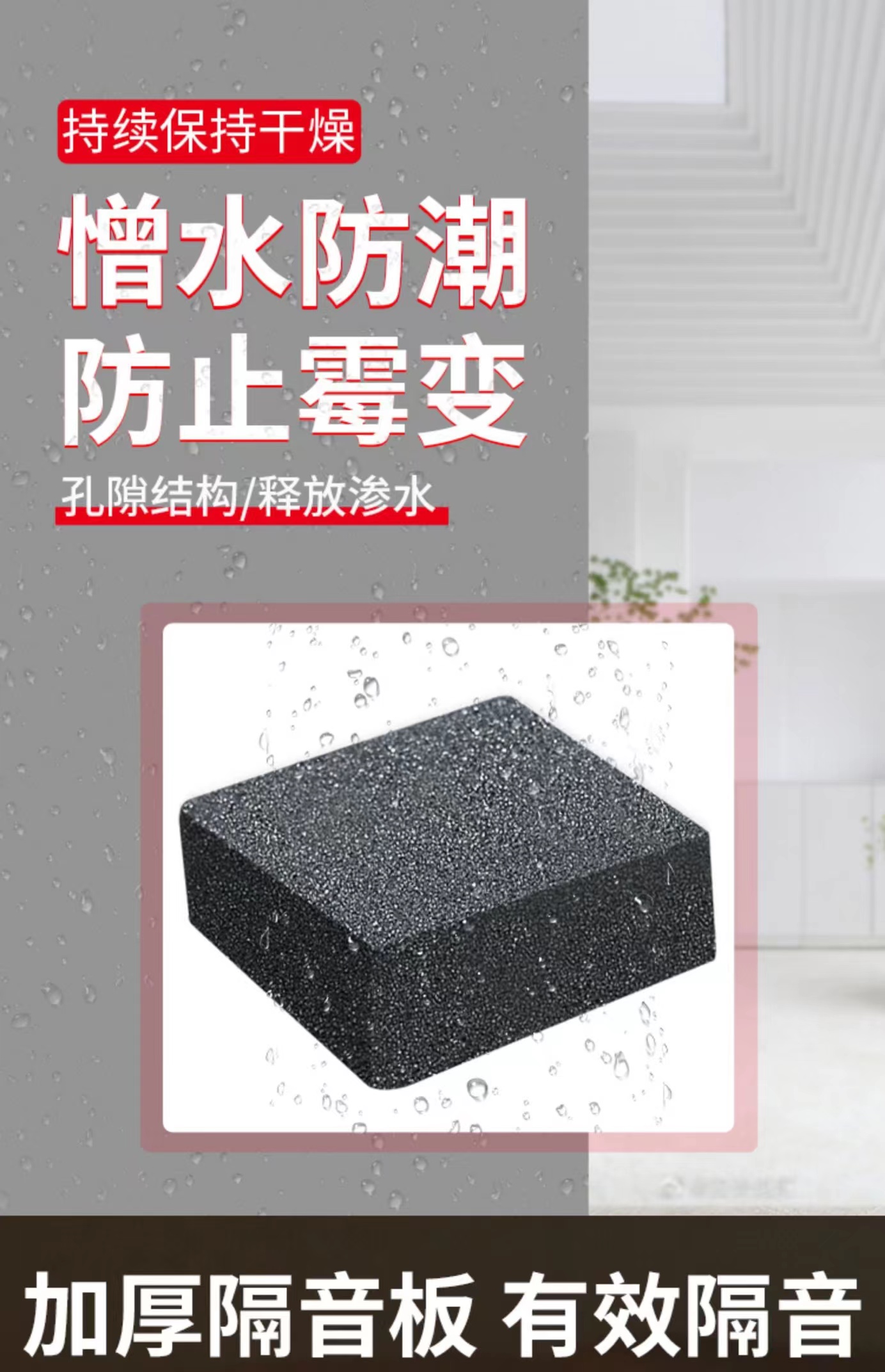 NENGYANG foam GLASS INSULATION BOARD MODIFIED NATIONAL STANDARD foam GLASS BOARD INSULATION AND HIGH TEMPERATURE RESISTANCE