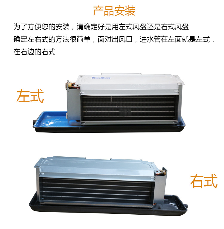 Horizontal concealed fan coil unit hotel office household commercial water air conditioning dual purpose central air conditioning terminal