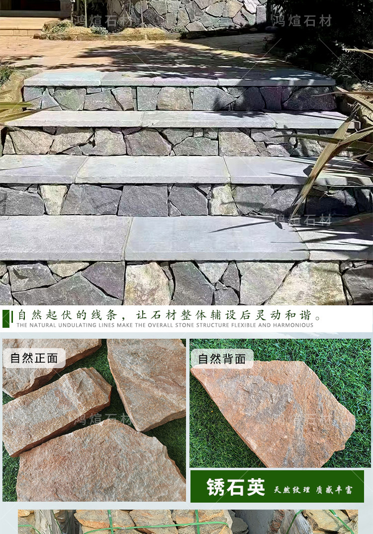 Natural tiger skin yellow disorderly shaped stone wall pasting stone, park square garden paving stone, irregular yellow fragmented patchwork stone