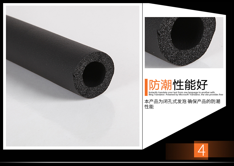 High density flame-retardant rubber plastic insulation pipe, aluminum foil veneer composite rubber plastic pipe, colored rubber plastic Leke