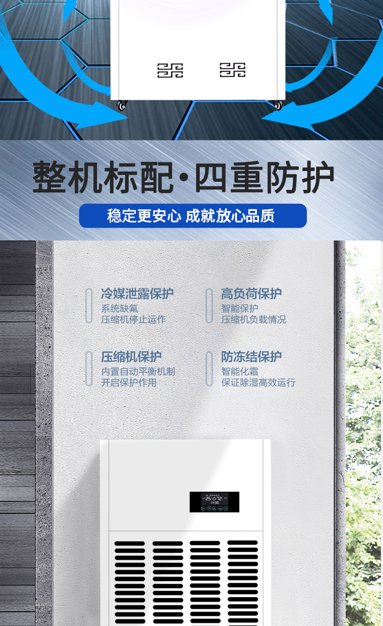 Dehumidifier Industrial high-power dryer Basement household commercial dehumidifier Warehouse workshop dehumidifier