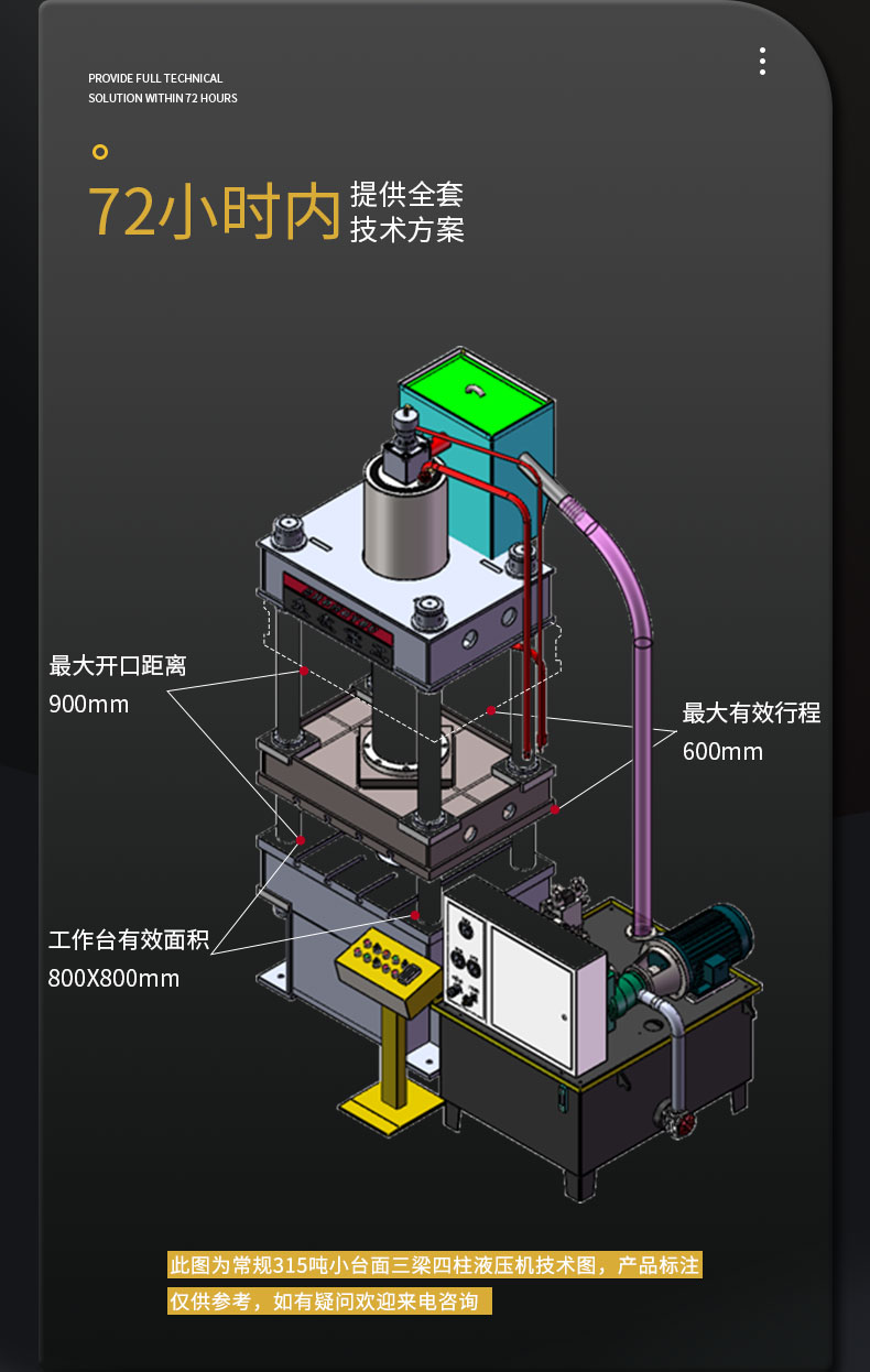 Zhongyou 400 ton truck oil tank cover stretching hydraulic press 400T automobile parts stretching forming hydraulic press