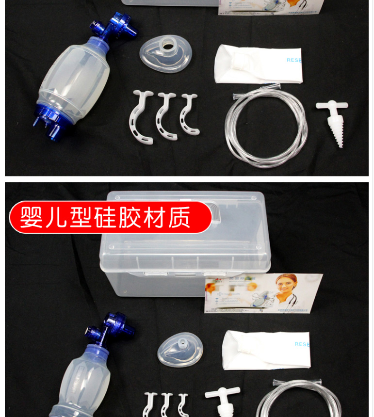 Simple Respirator Medical Artificial Respirator Valve Emergency Resuscitation Ball Hospital Procurement Resuscitator