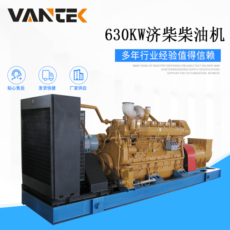800kw济柴柴油发电机组 800千瓦大功率发动机 数据中心备用电源