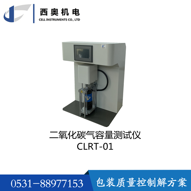 Full automatic carbon dioxide capacity tester for Kvass beverage - CLRT-01